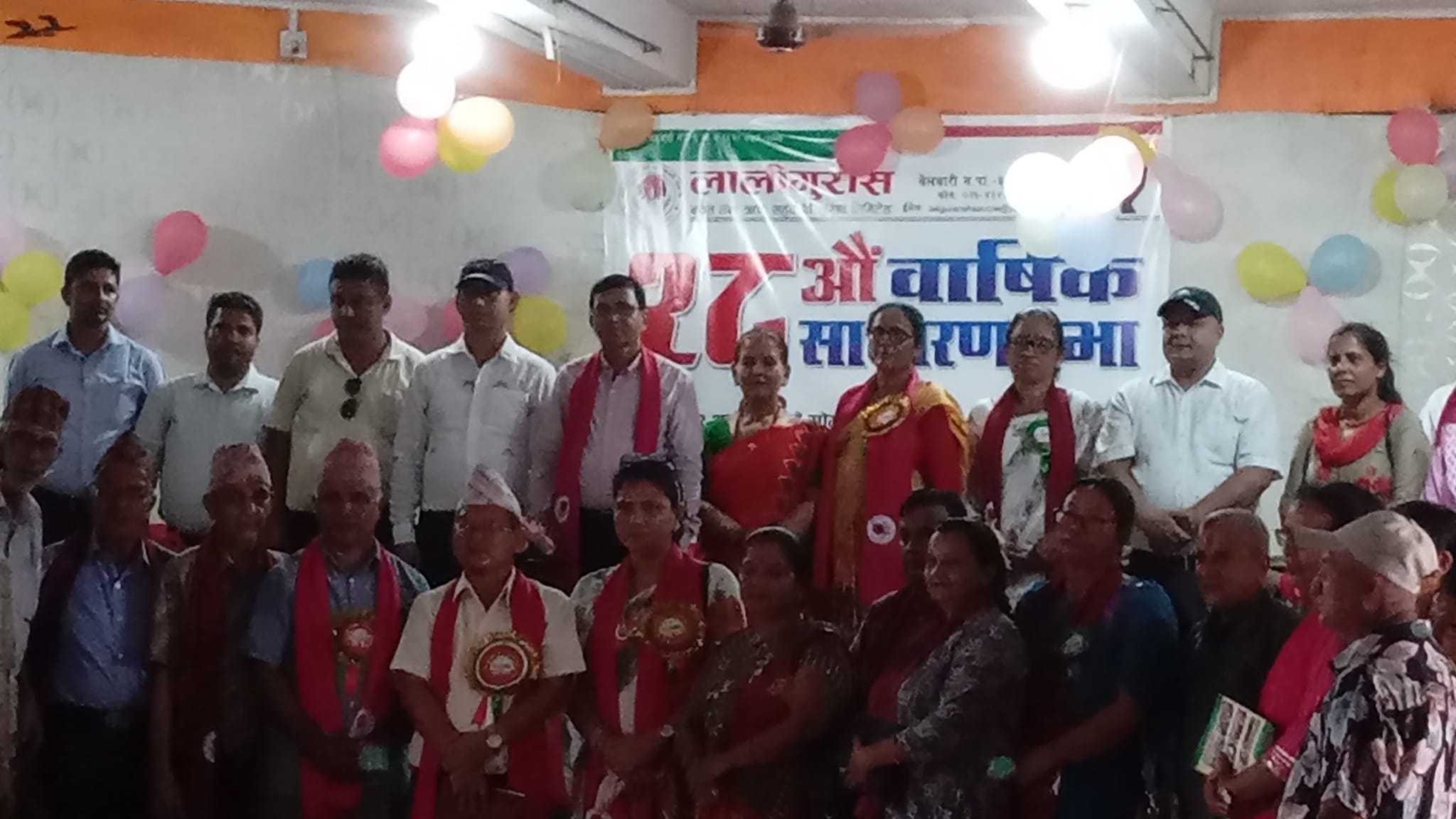 लालीगुराँस साकोसको नाफा १ करोड ३९ लाख 